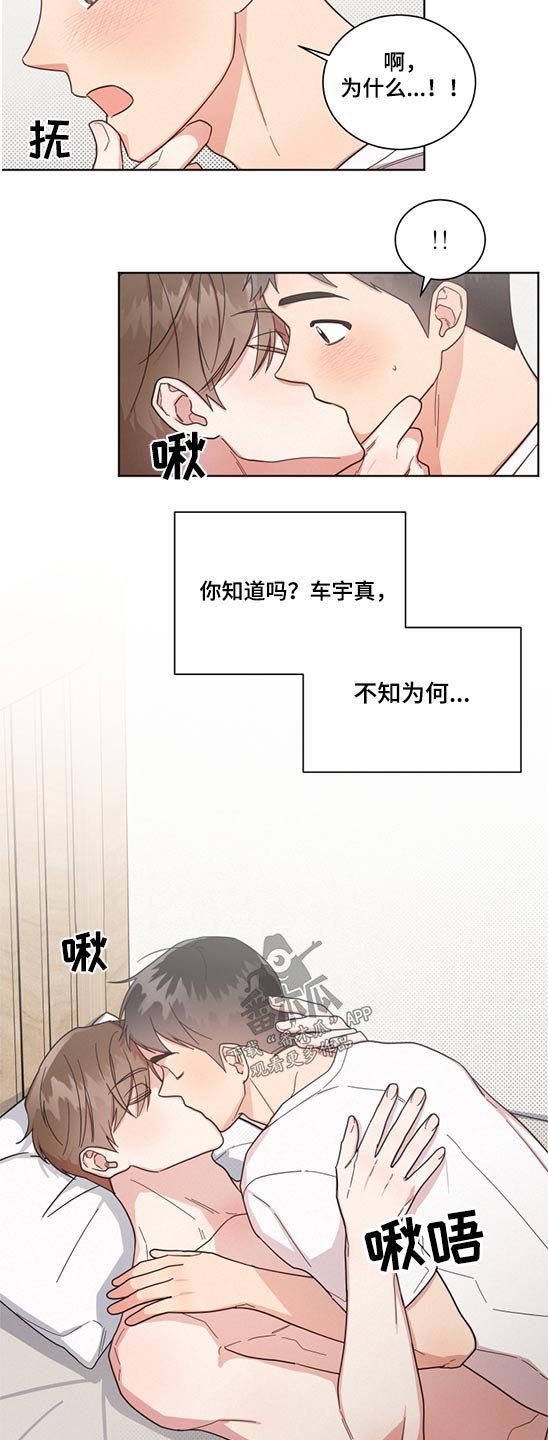 第66章：死党【第一季完结】