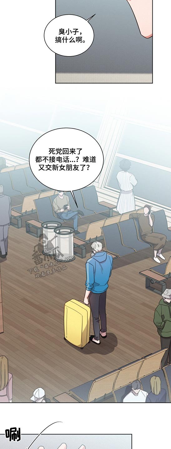 第66章：死党【第一季完结】