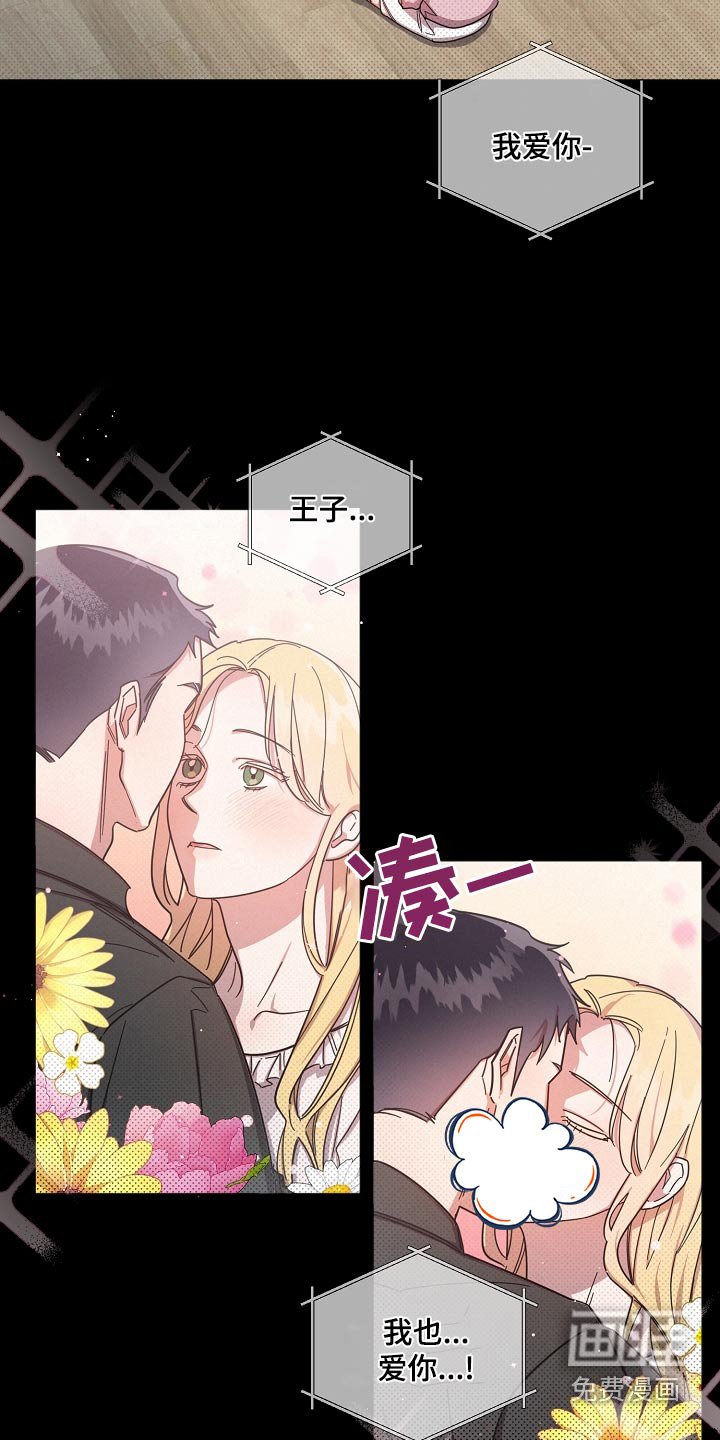 第67章：【第二季】关系