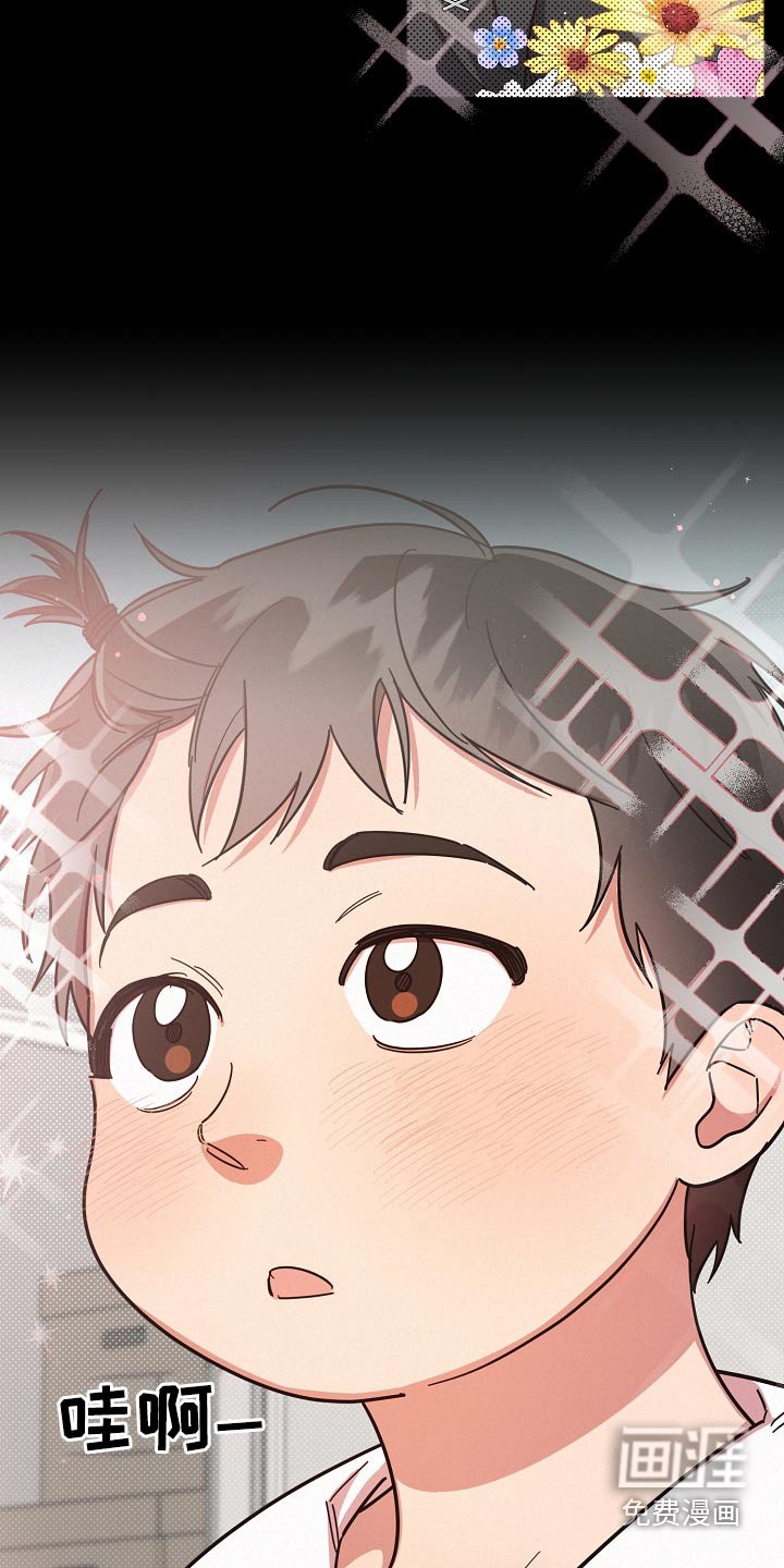 第67章：【第二季】关系
