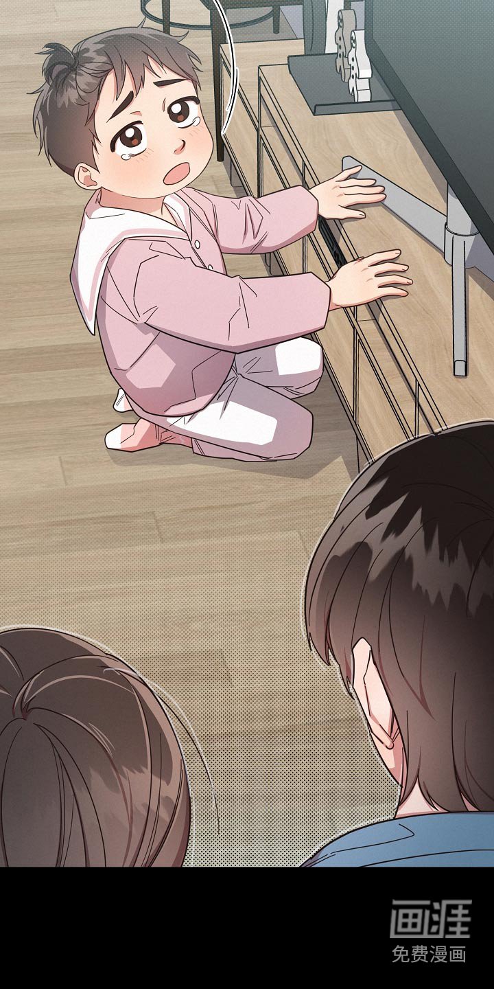 第67章：【第二季】关系