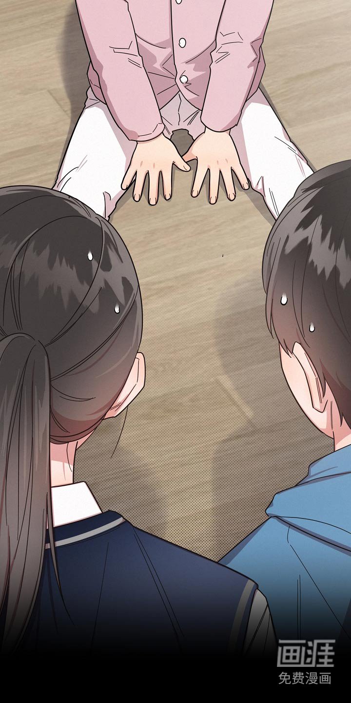 第67章：【第二季】关系
