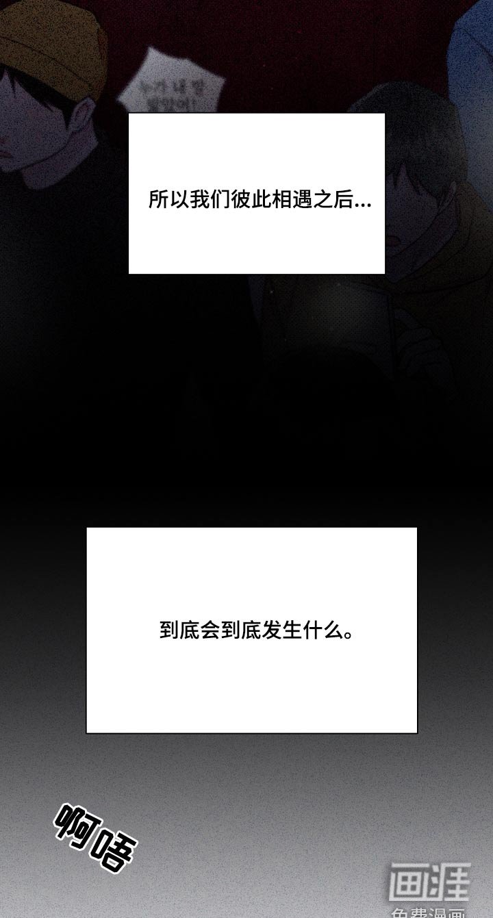 第67章：【第二季】关系