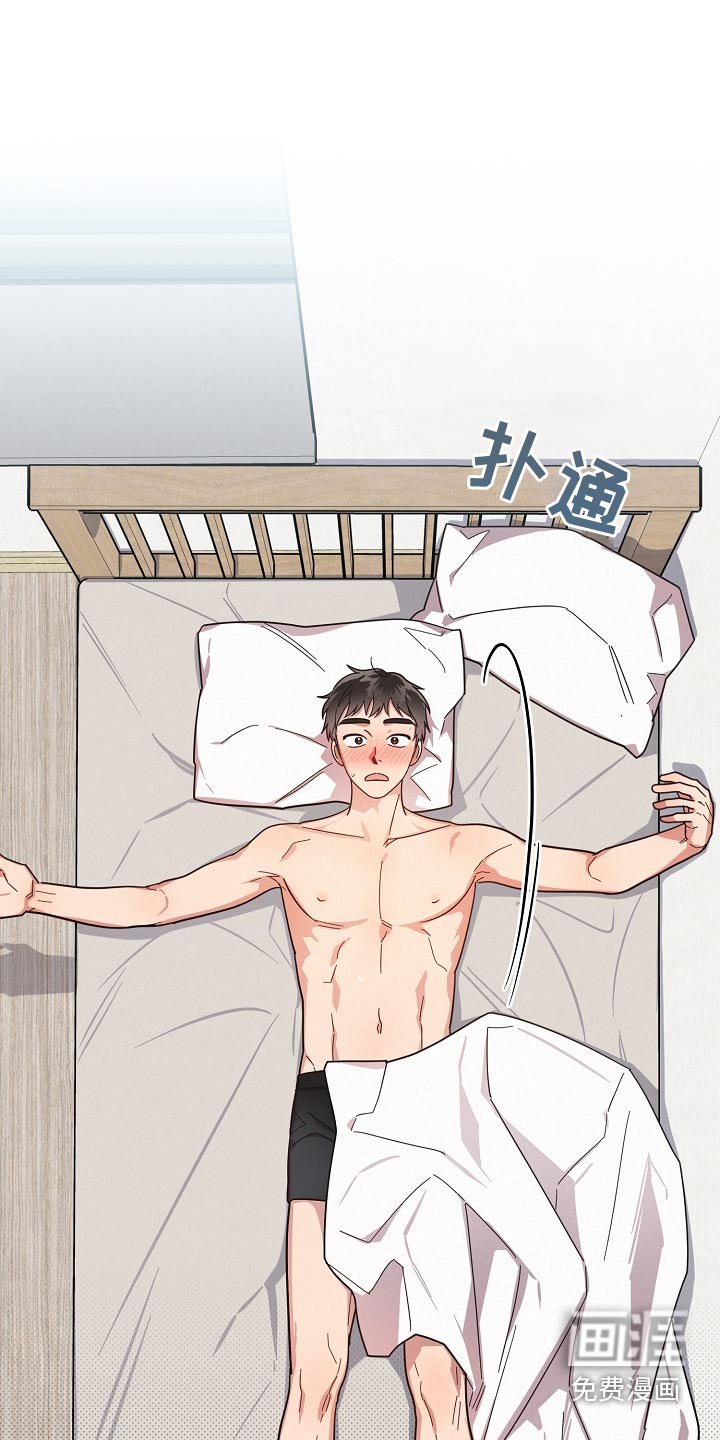 第67章：【第二季】关系