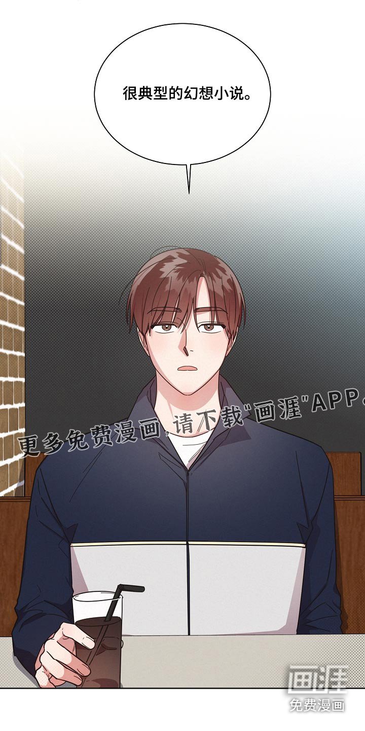 第68章：【第二季】好难