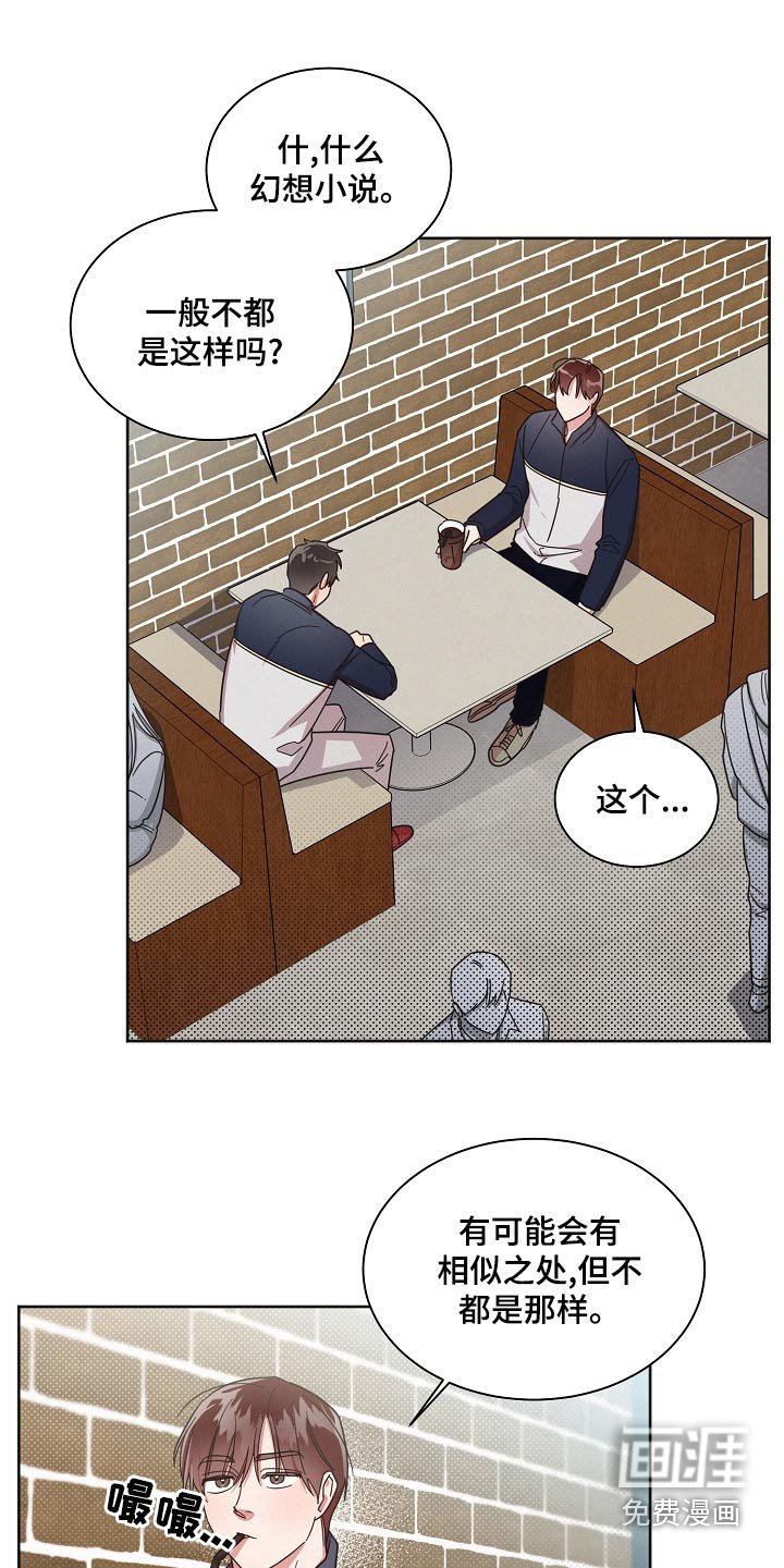 第68章：【第二季】好难