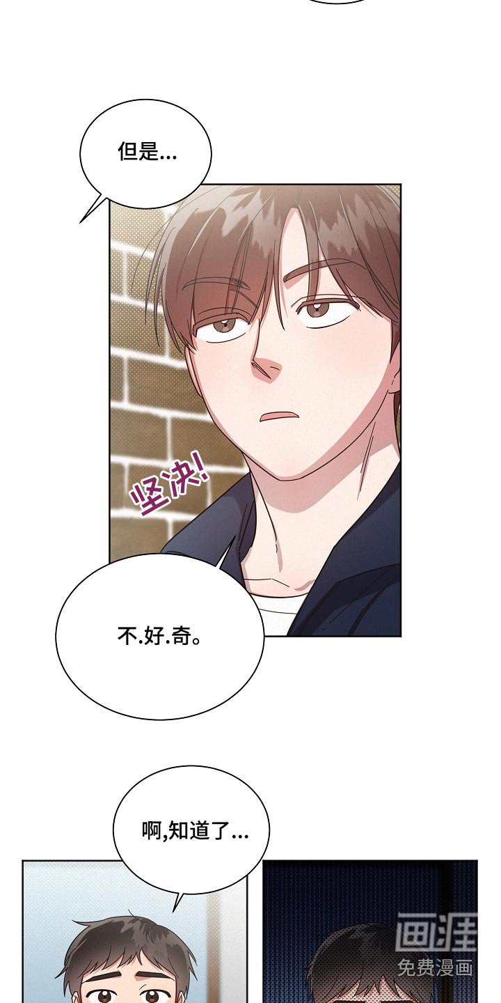 第68章：【第二季】好难