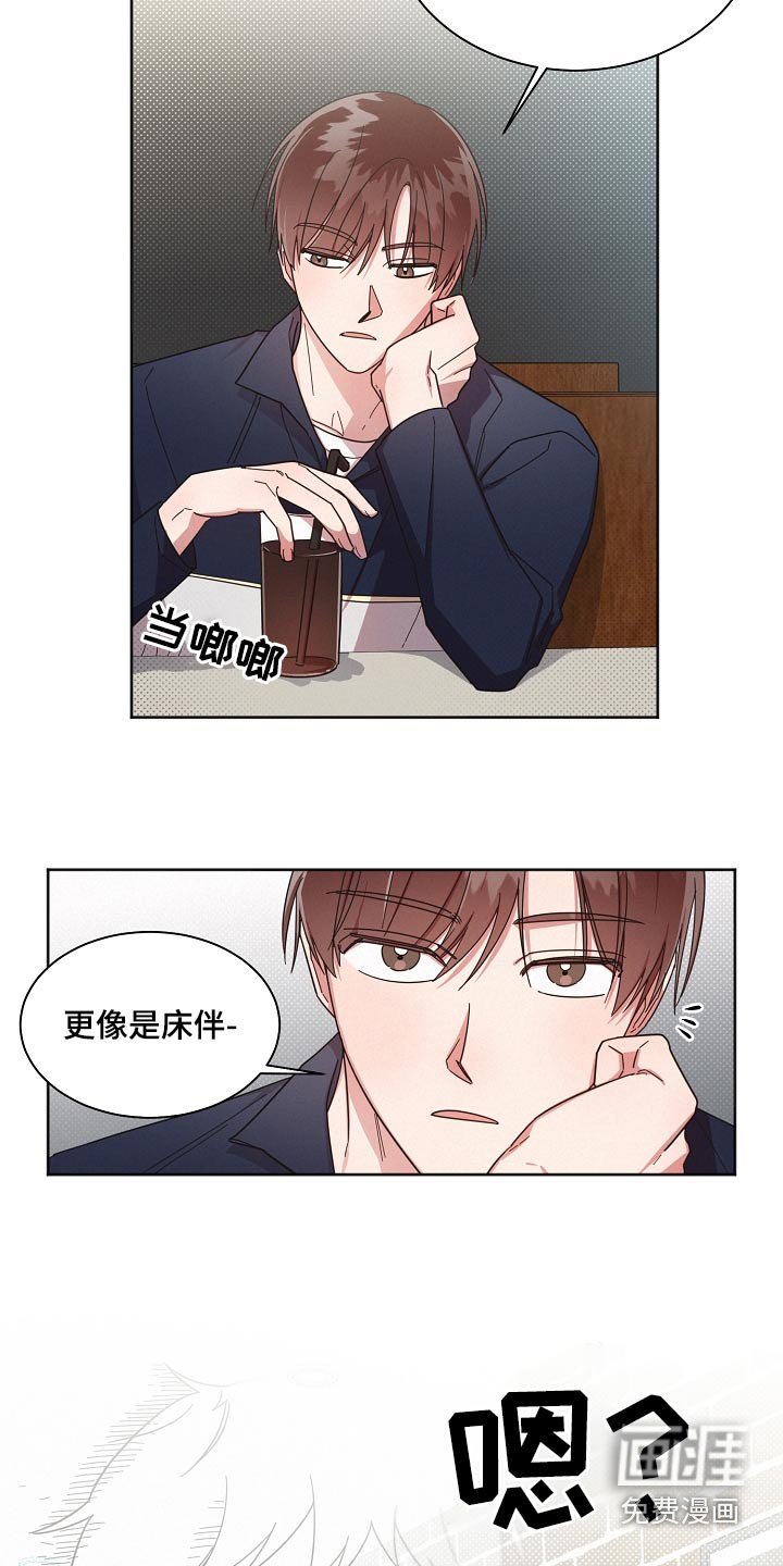 第68章：【第二季】好难