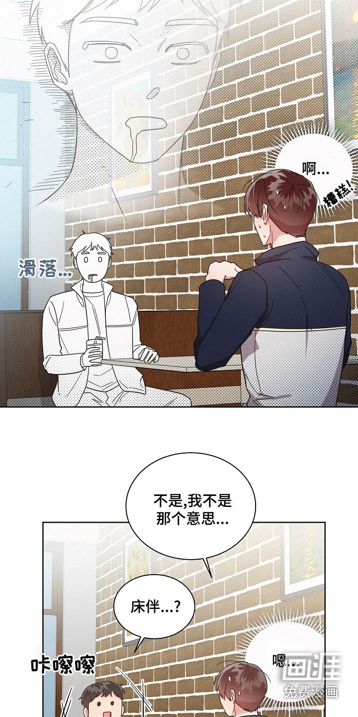 第68章：【第二季】好难