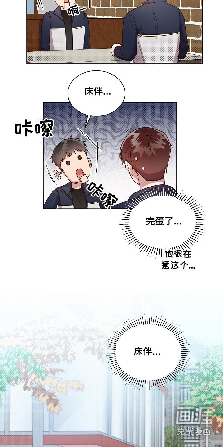 第68章：【第二季】好难