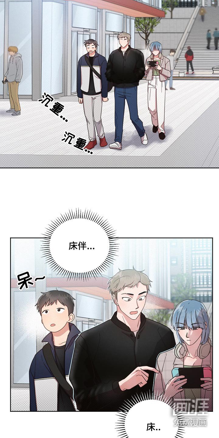 第68章：【第二季】好难