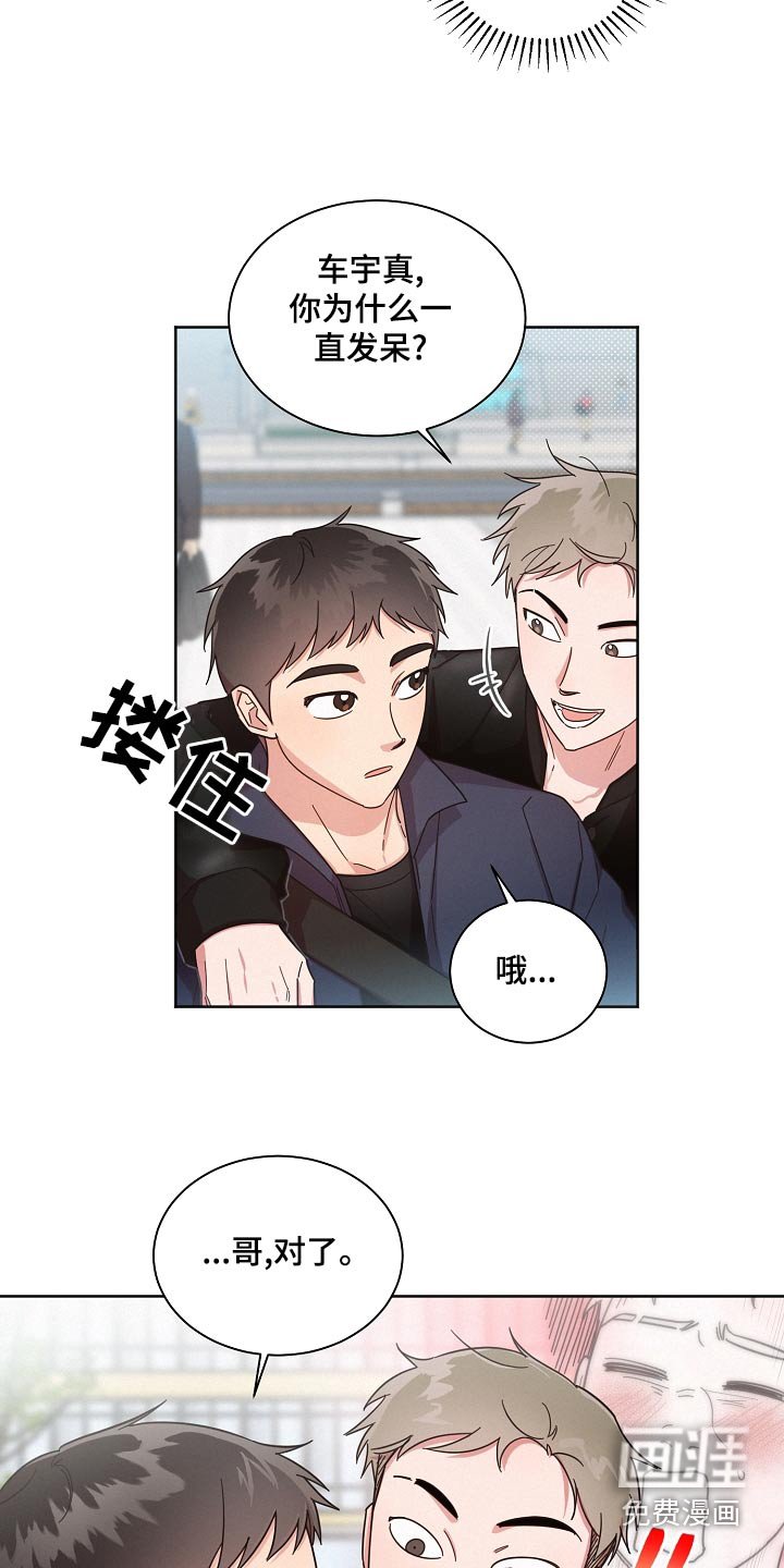 第68章：【第二季】好难