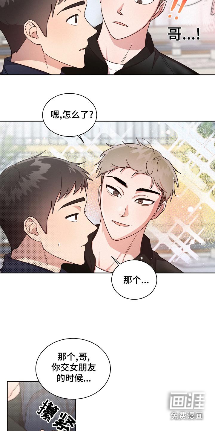 第68章：【第二季】好难