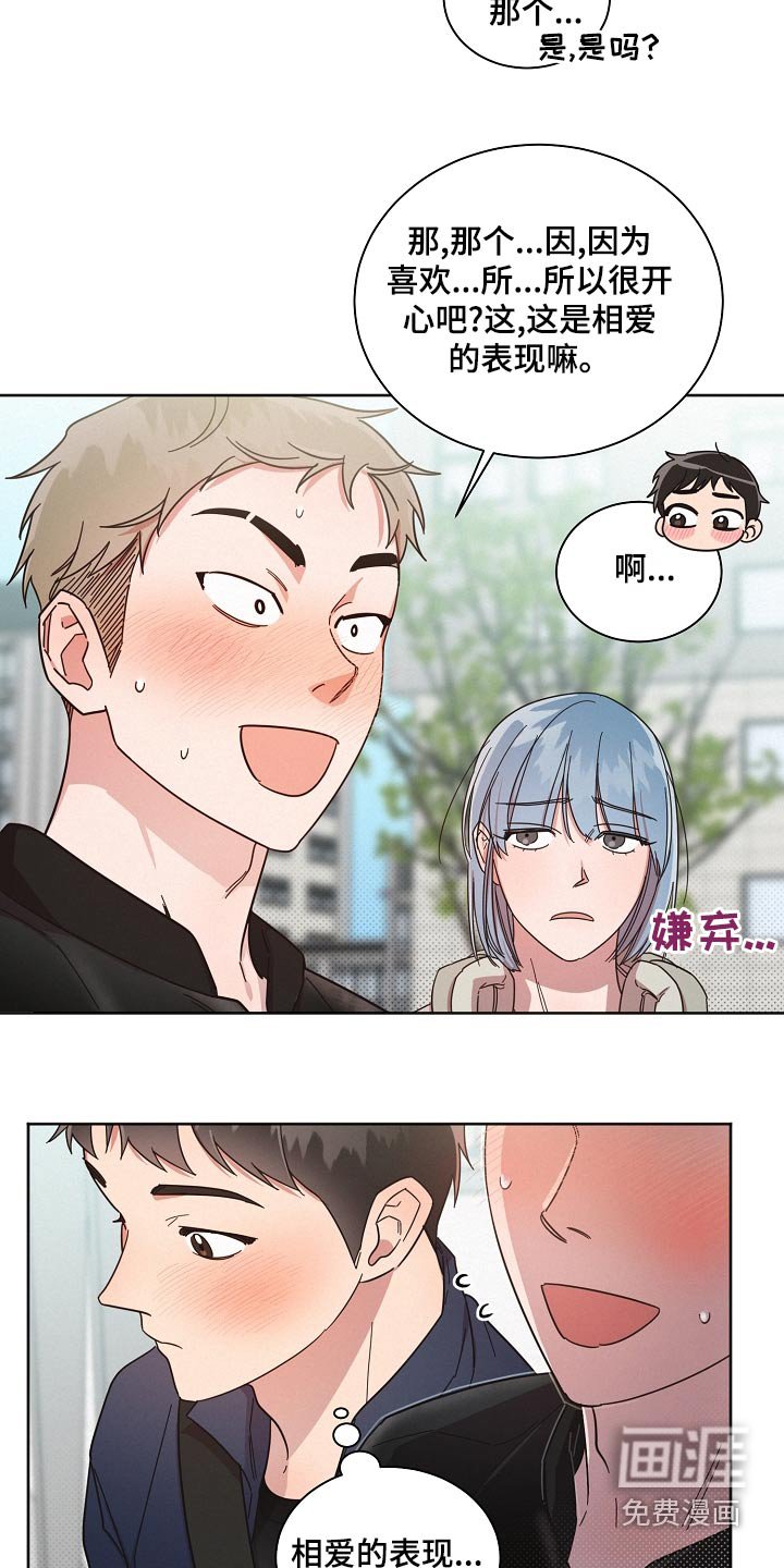 第68章：【第二季】好难
