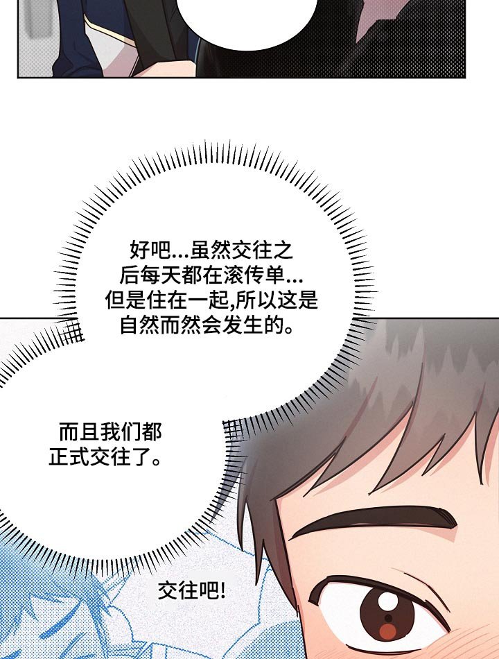 第68章：【第二季】好难