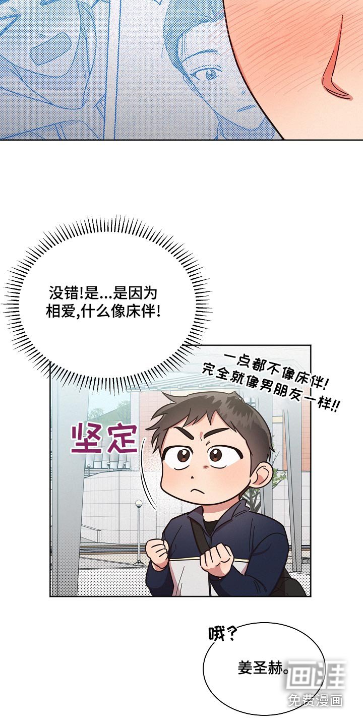 第68章：【第二季】好难