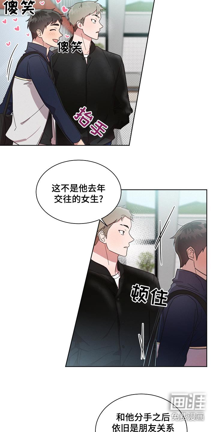 第68章：【第二季】好难
