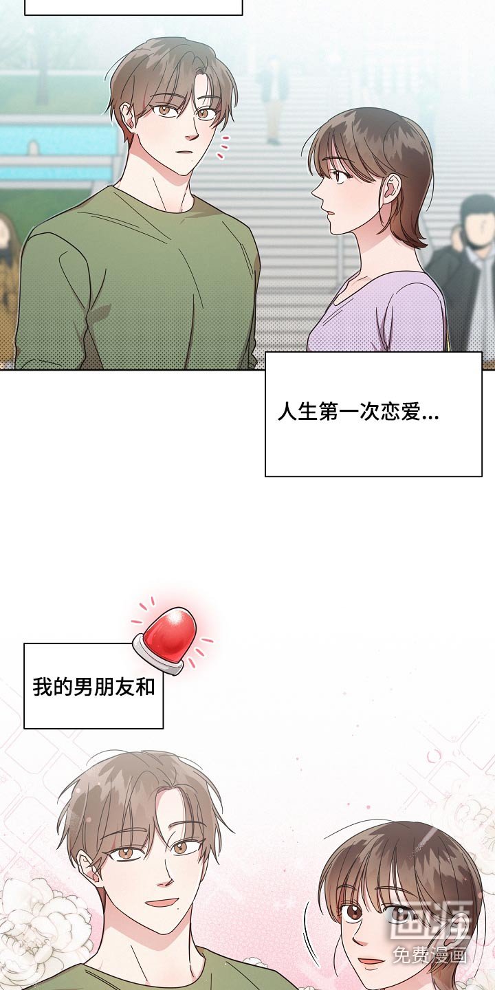 第68章：【第二季】好难