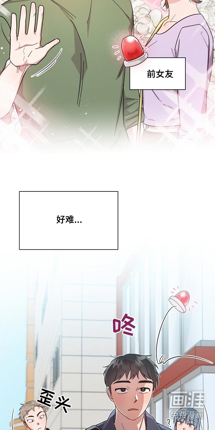 第68章：【第二季】好难