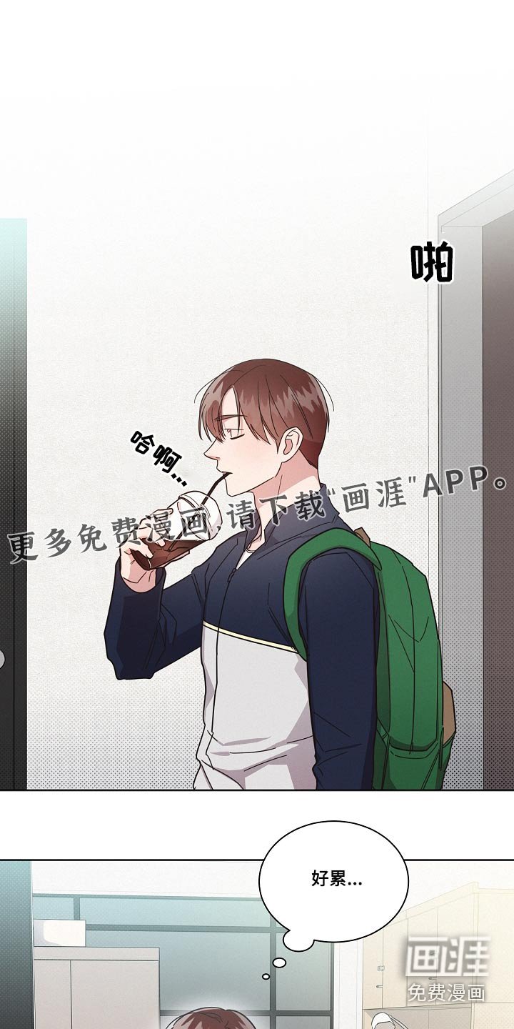 第69章：【第二季】气馁