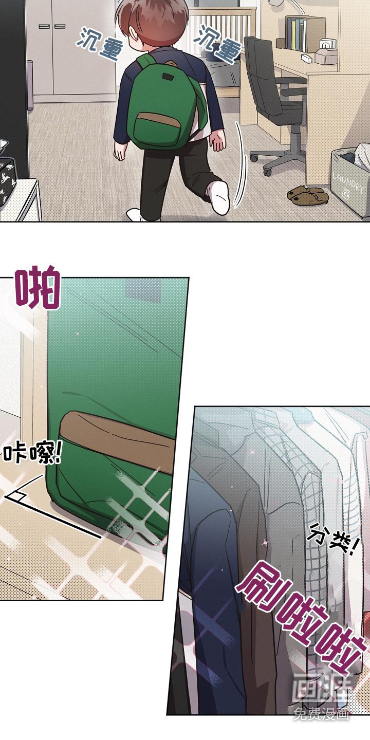 第69章：【第二季】气馁