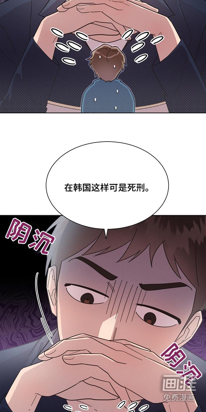 第69章：【第二季】气馁