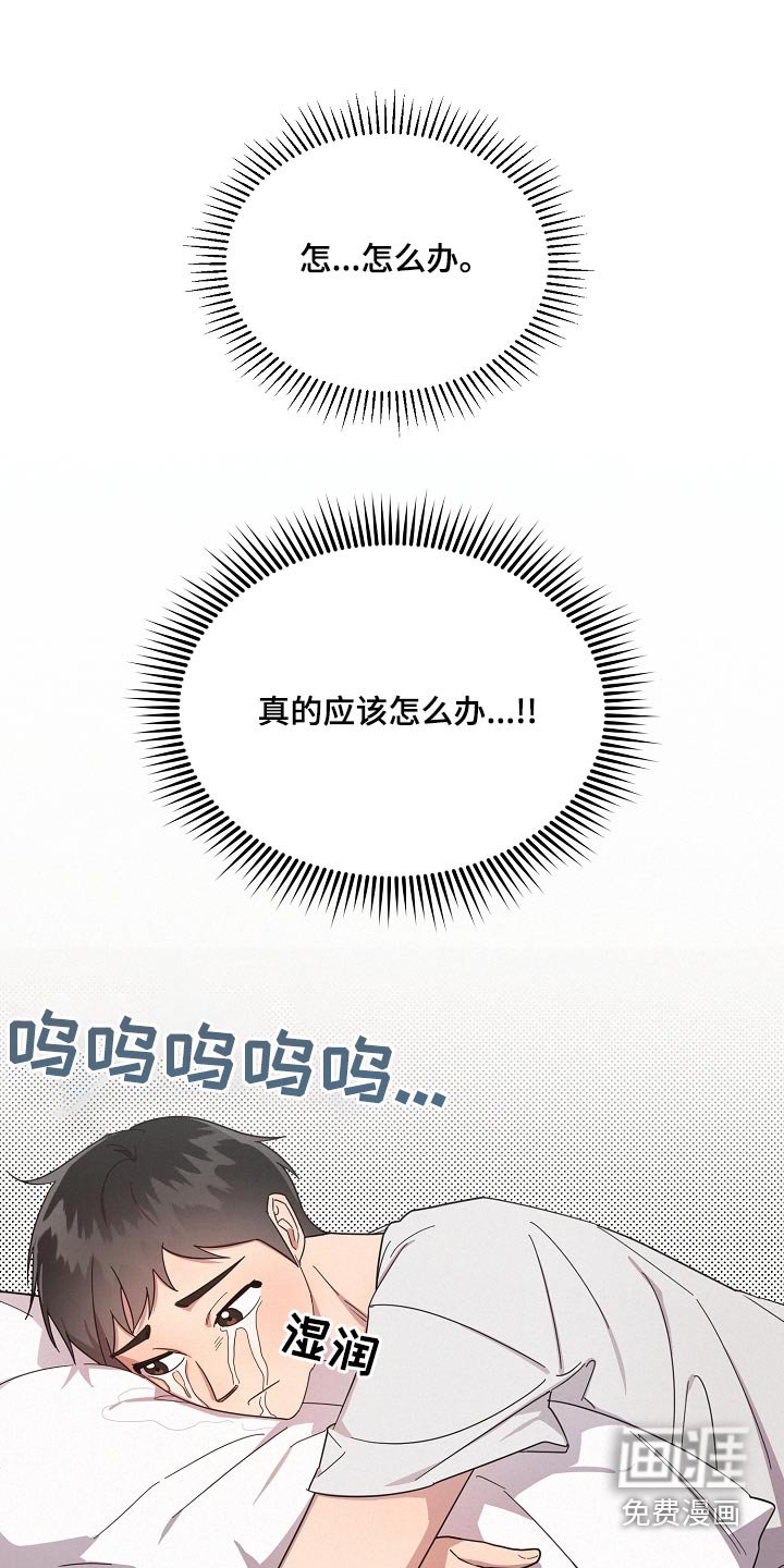 第69章：【第二季】气馁