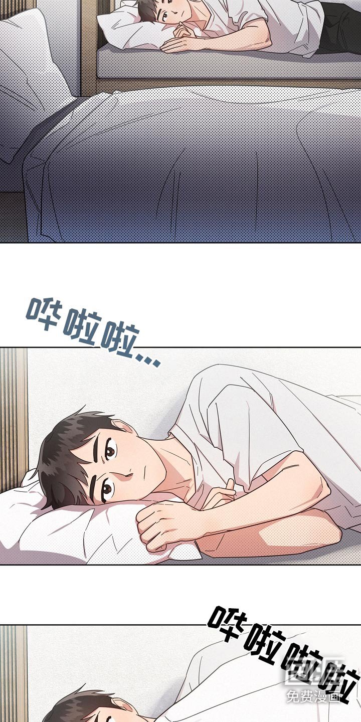 第70章：【第二季】烦恼