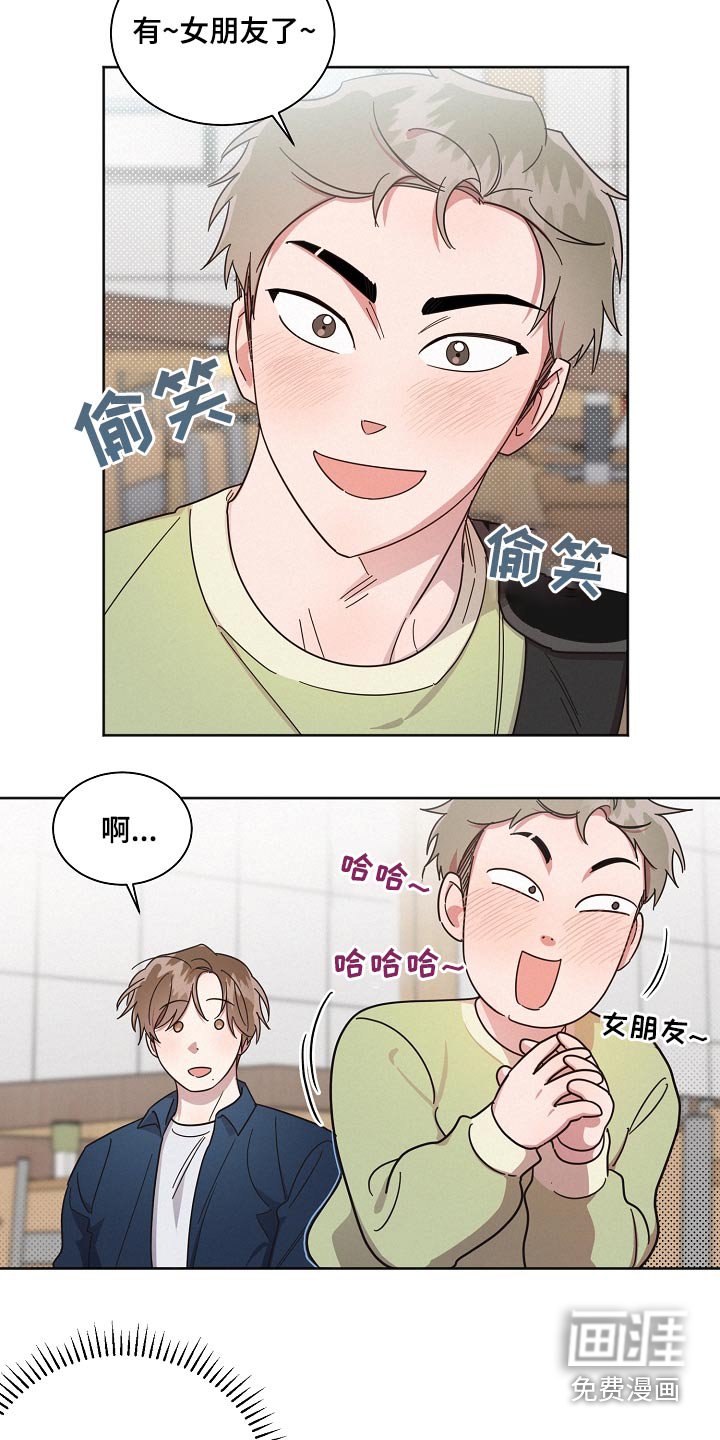 第70章：【第二季】烦恼