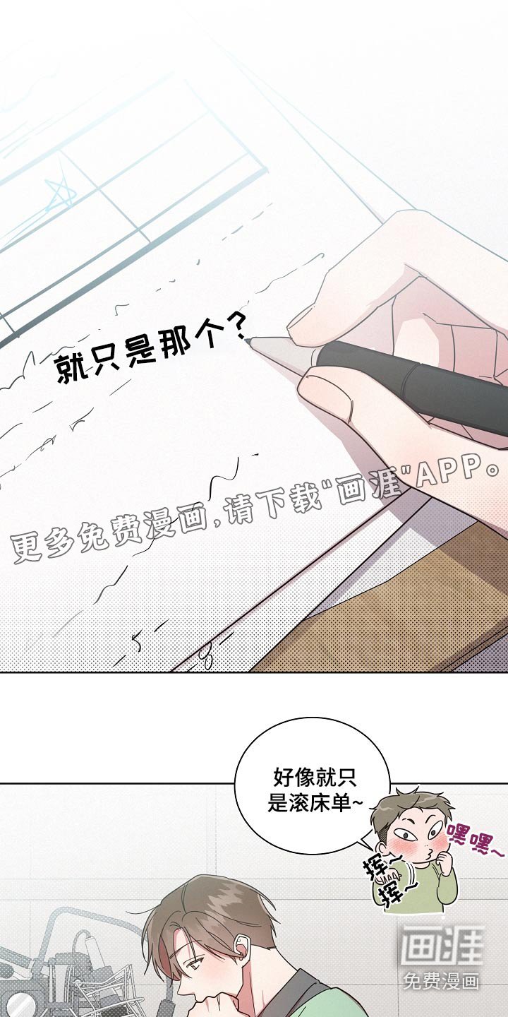 第71章：【第二季】单间