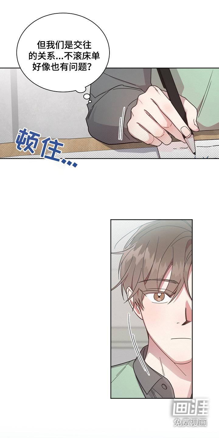 第71章：【第二季】单间