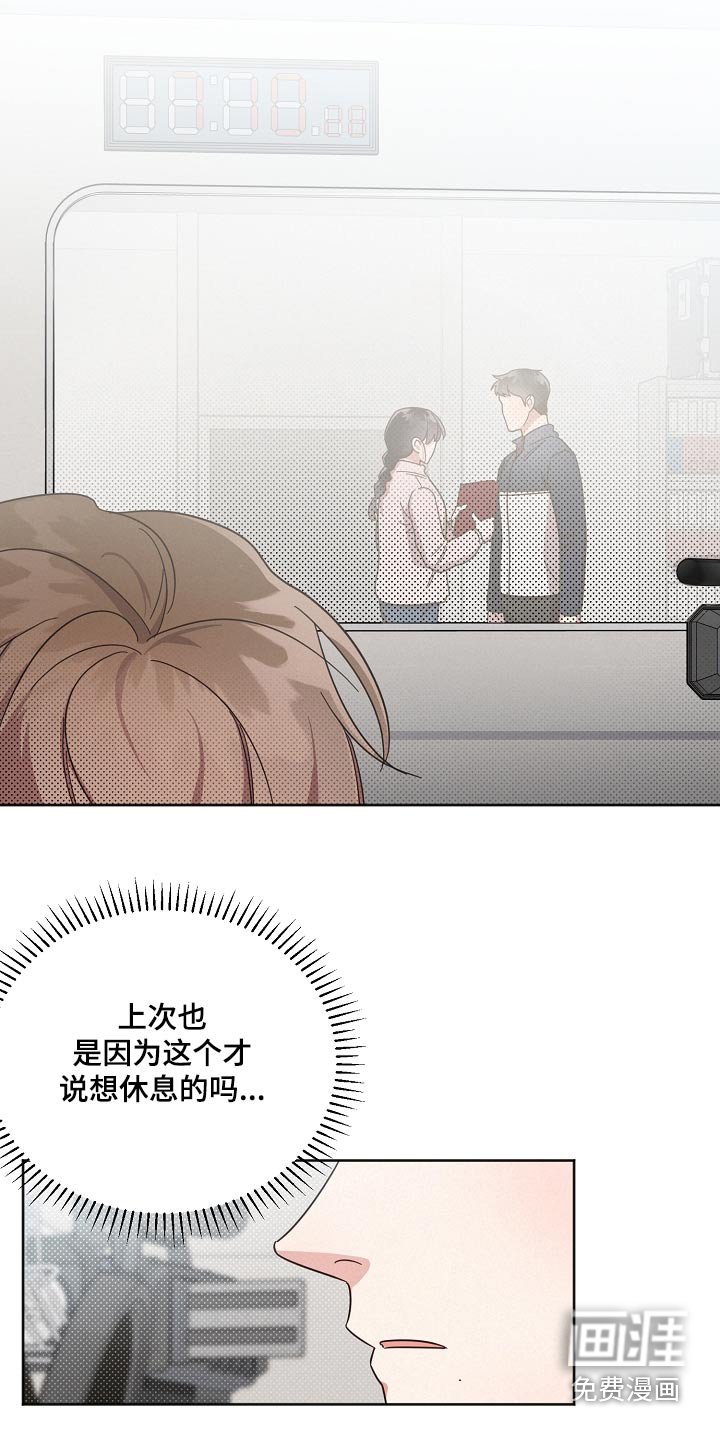 第71章：【第二季】单间