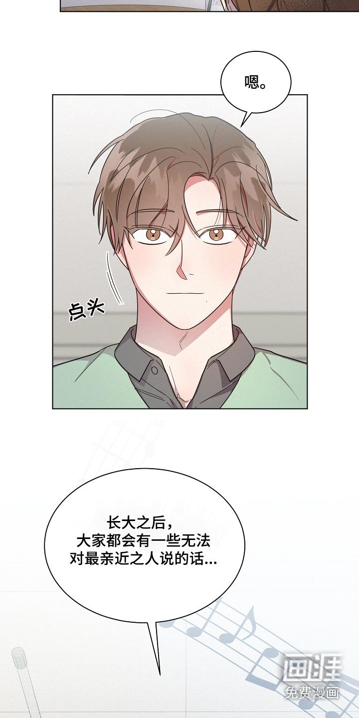 第71章：【第二季】单间
