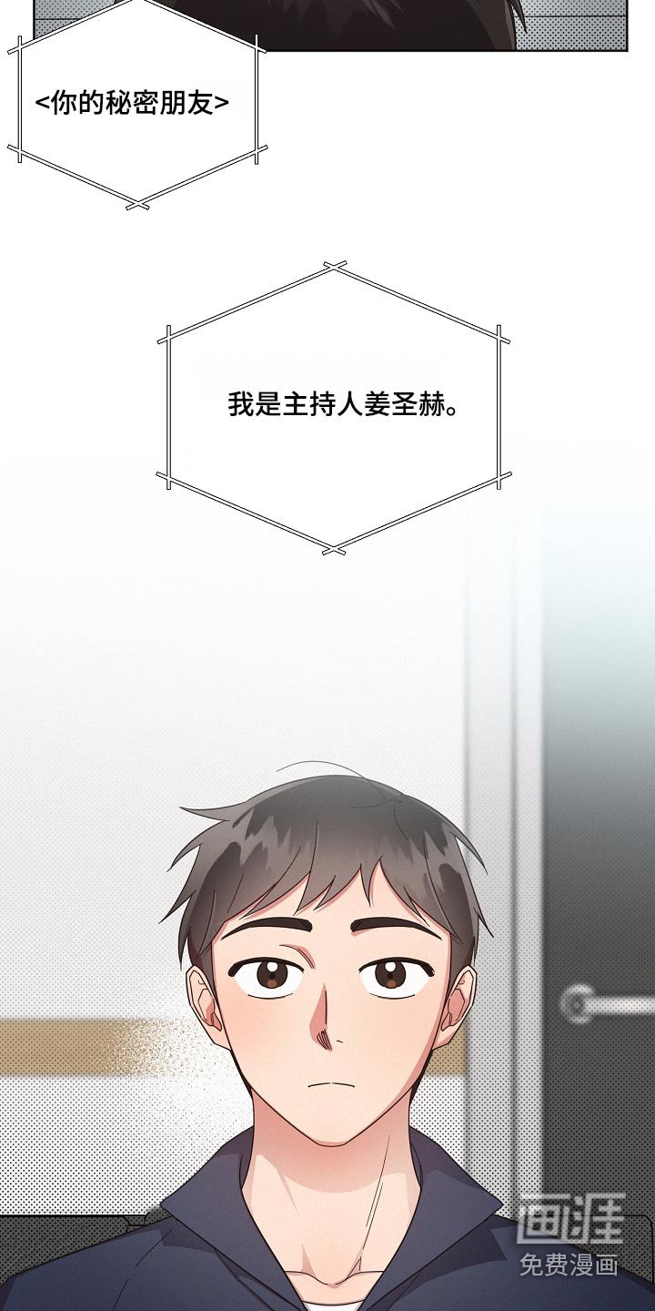第71章：【第二季】单间