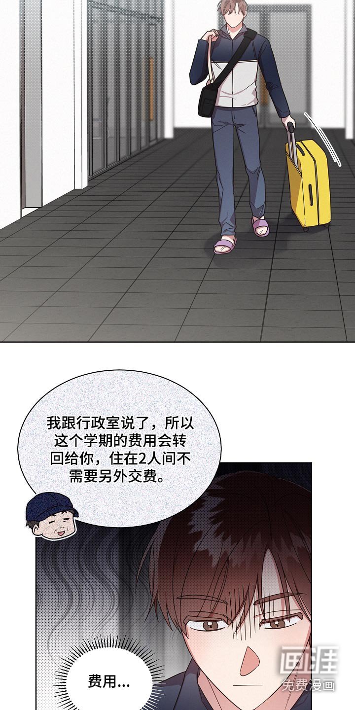 第71章：【第二季】单间