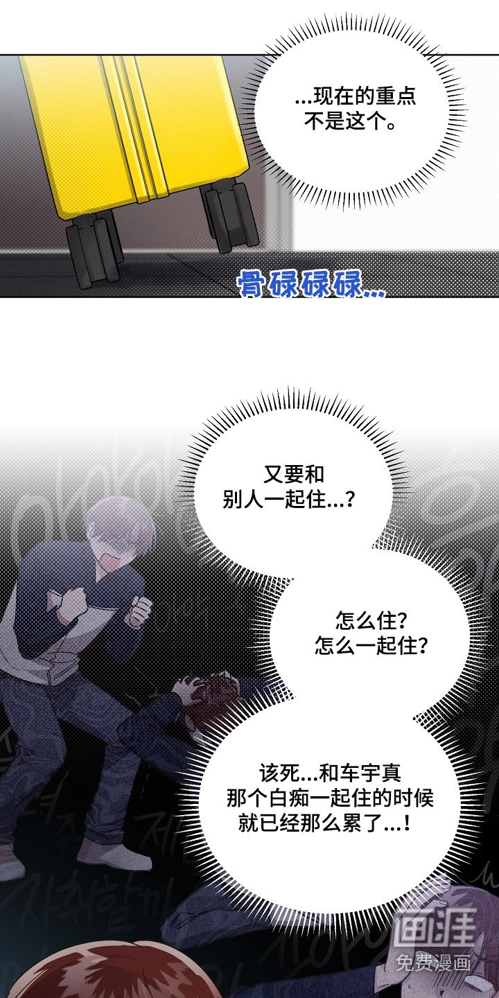 第71章：【第二季】单间