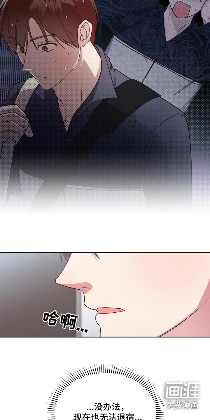 第71章：【第二季】单间