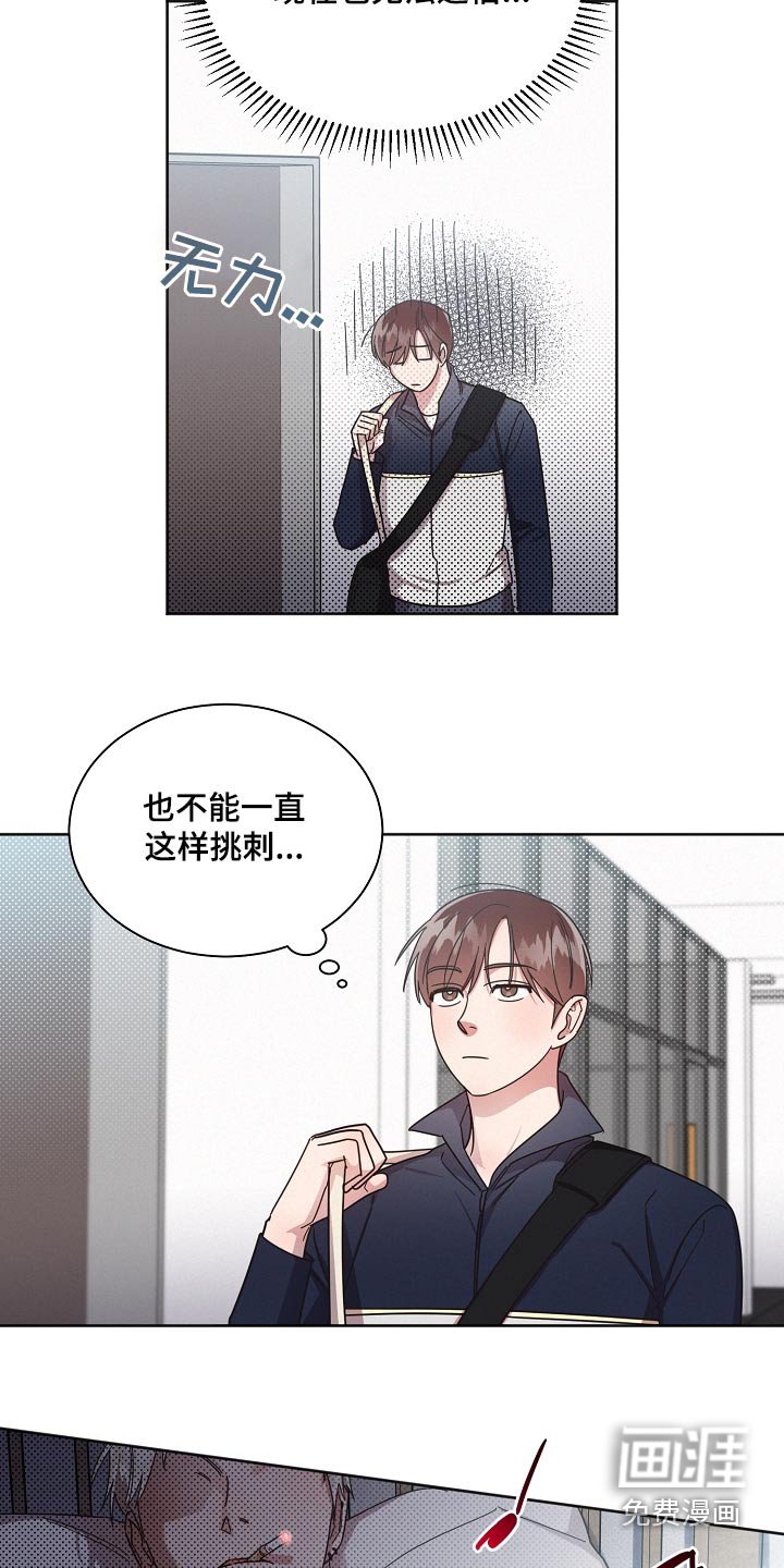 第71章：【第二季】单间