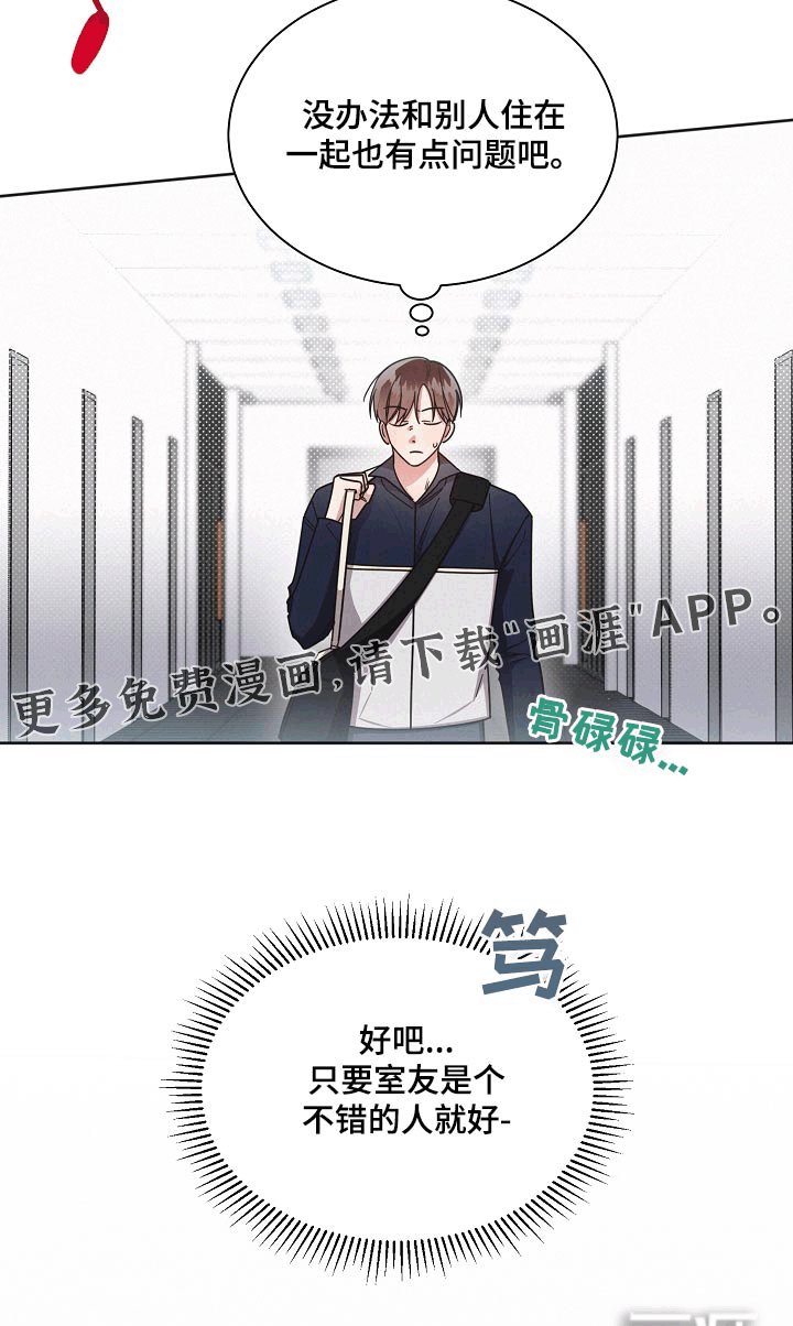 第71章：【第二季】单间