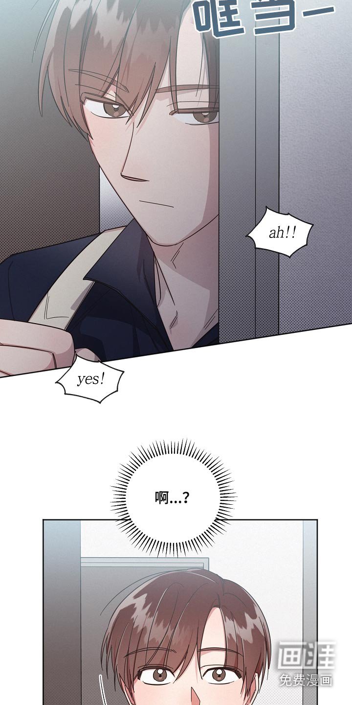 第72章：【第二季】去约会 