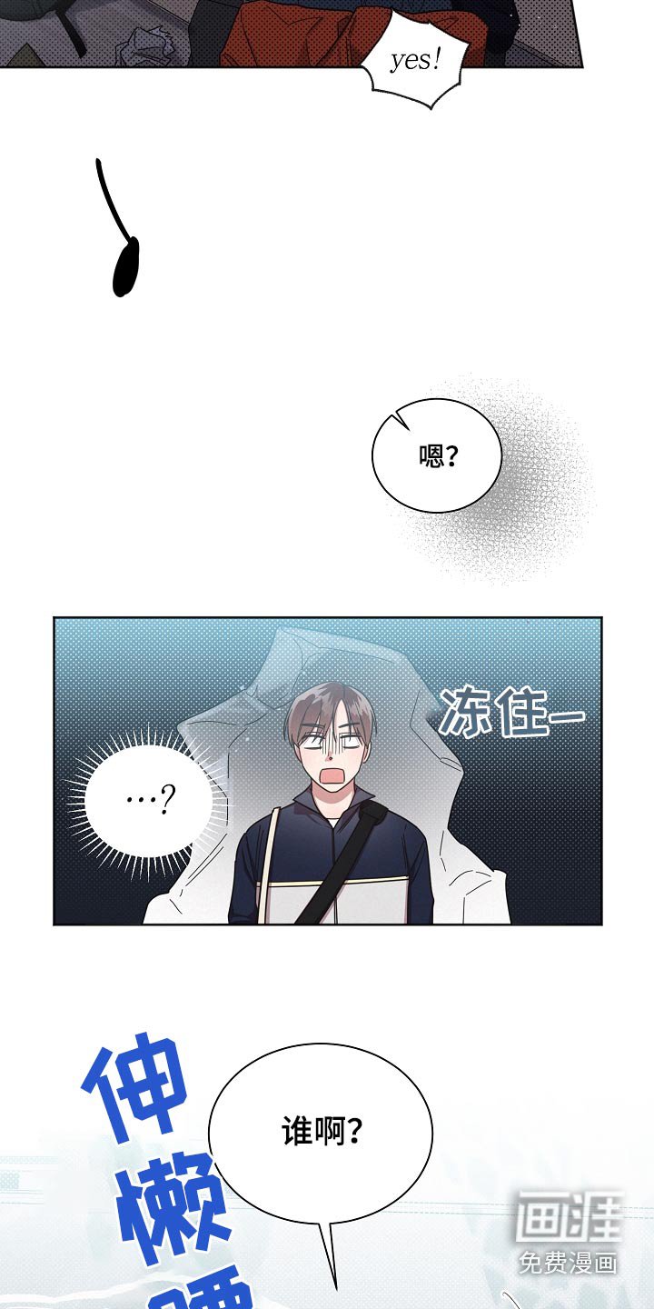 第72章：【第二季】去约会 
