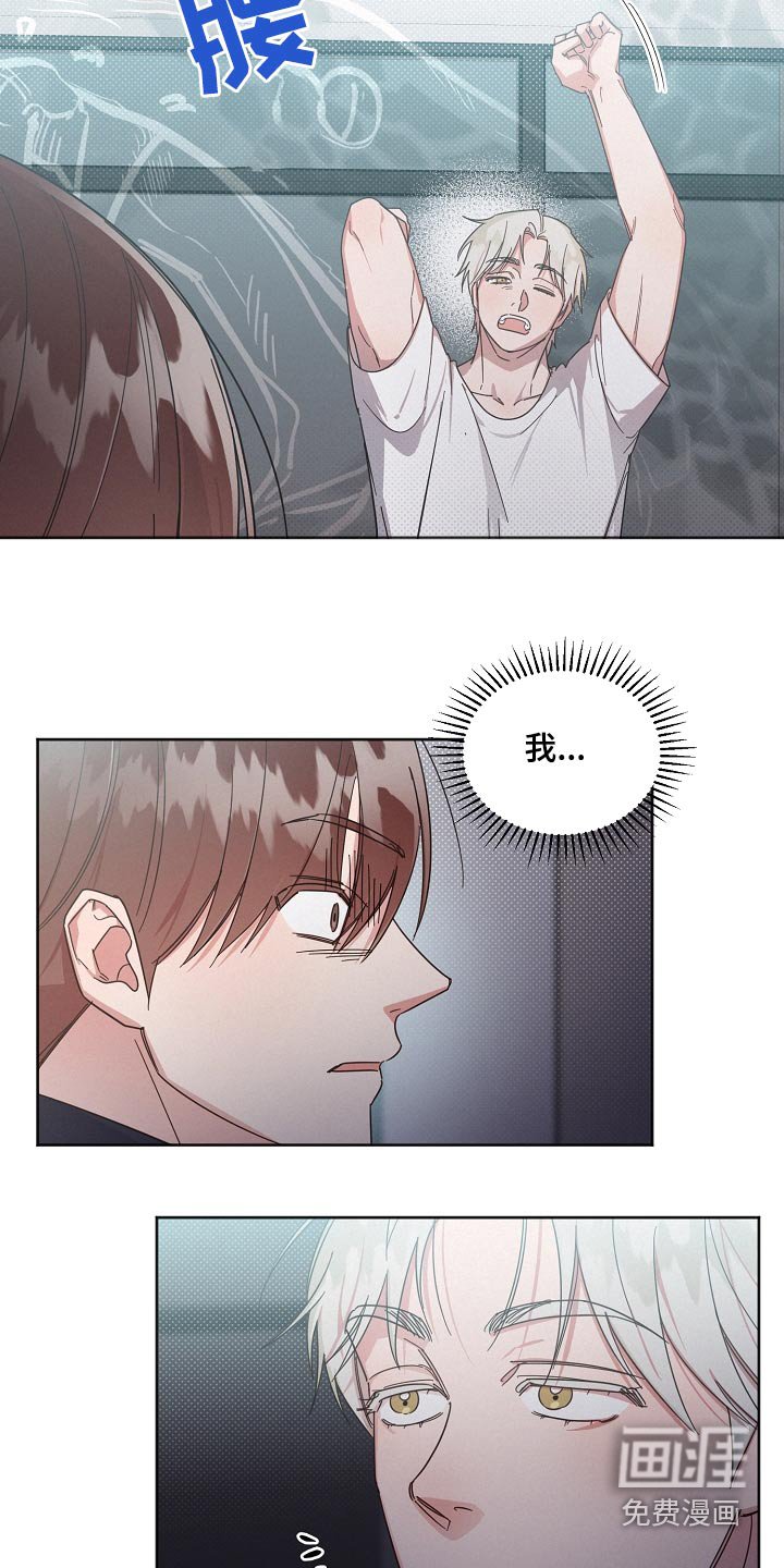 第72章：【第二季】去约会 