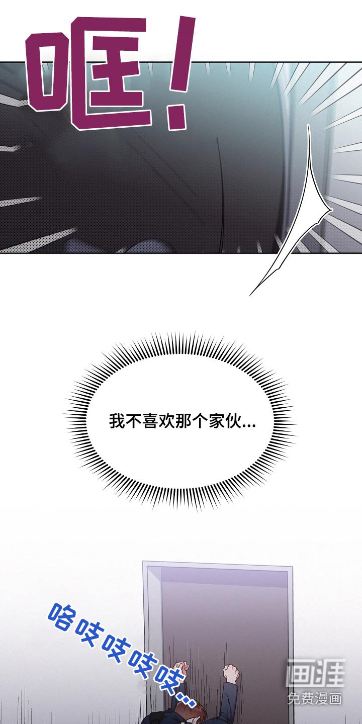 第72章：【第二季】去约会 