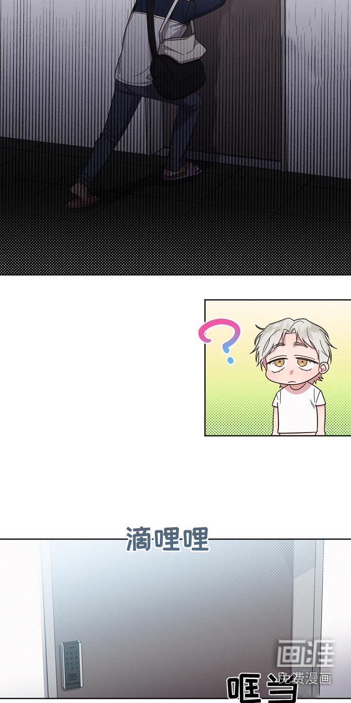 第72章：【第二季】去约会 
