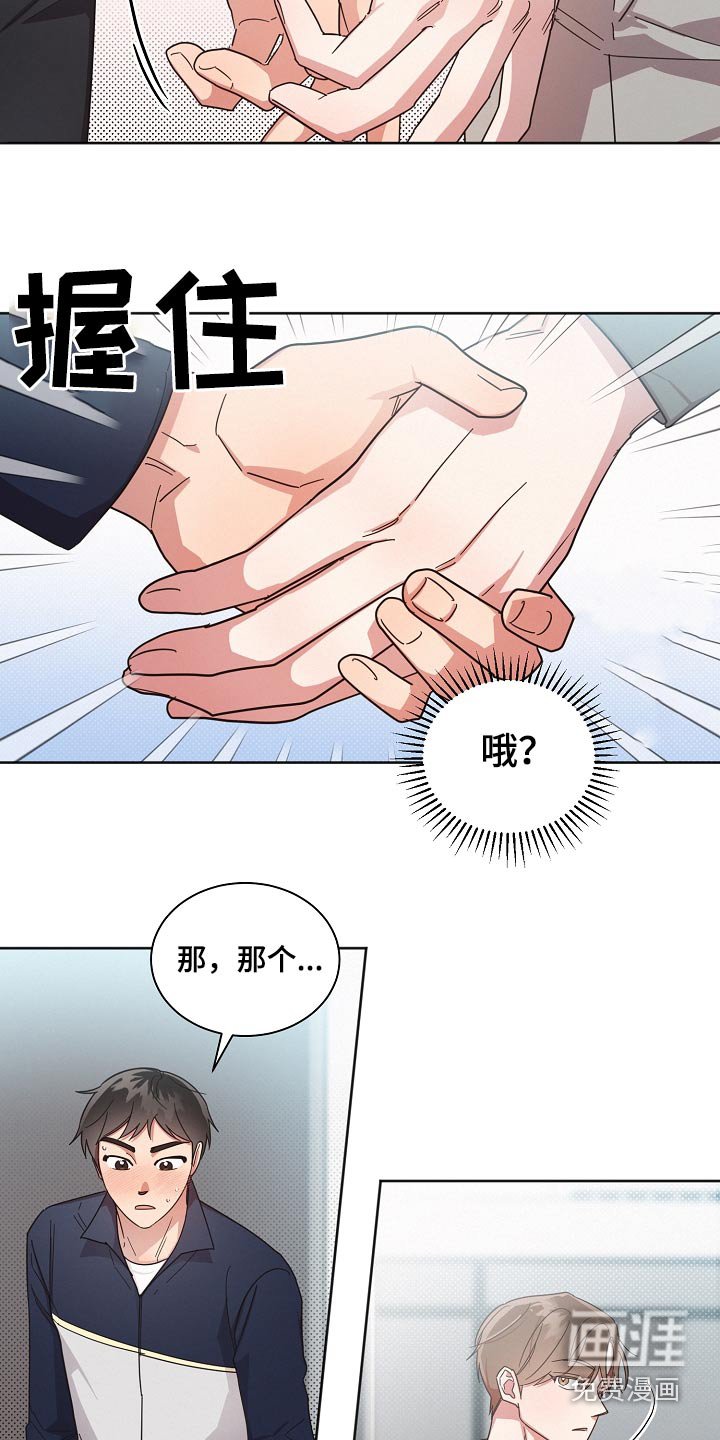 第72章：【第二季】去约会 