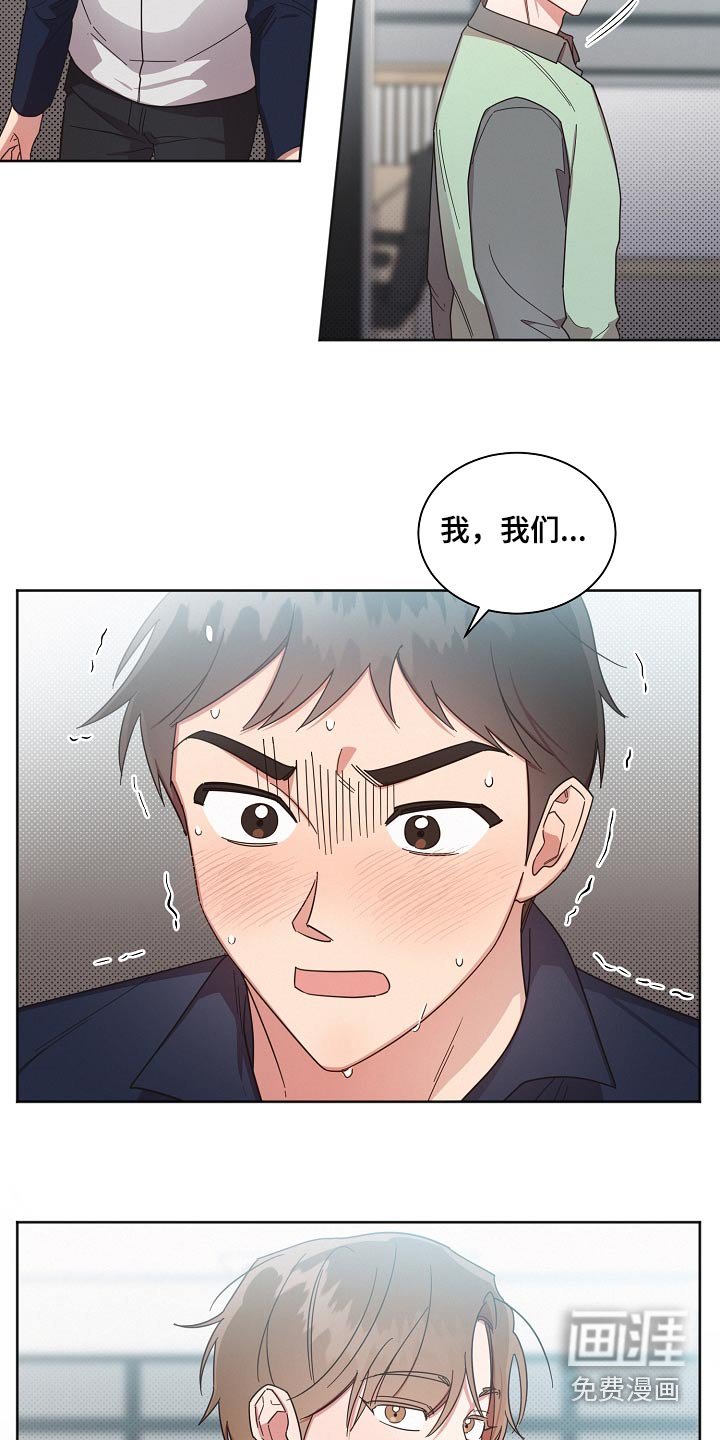 第72章：【第二季】去约会 