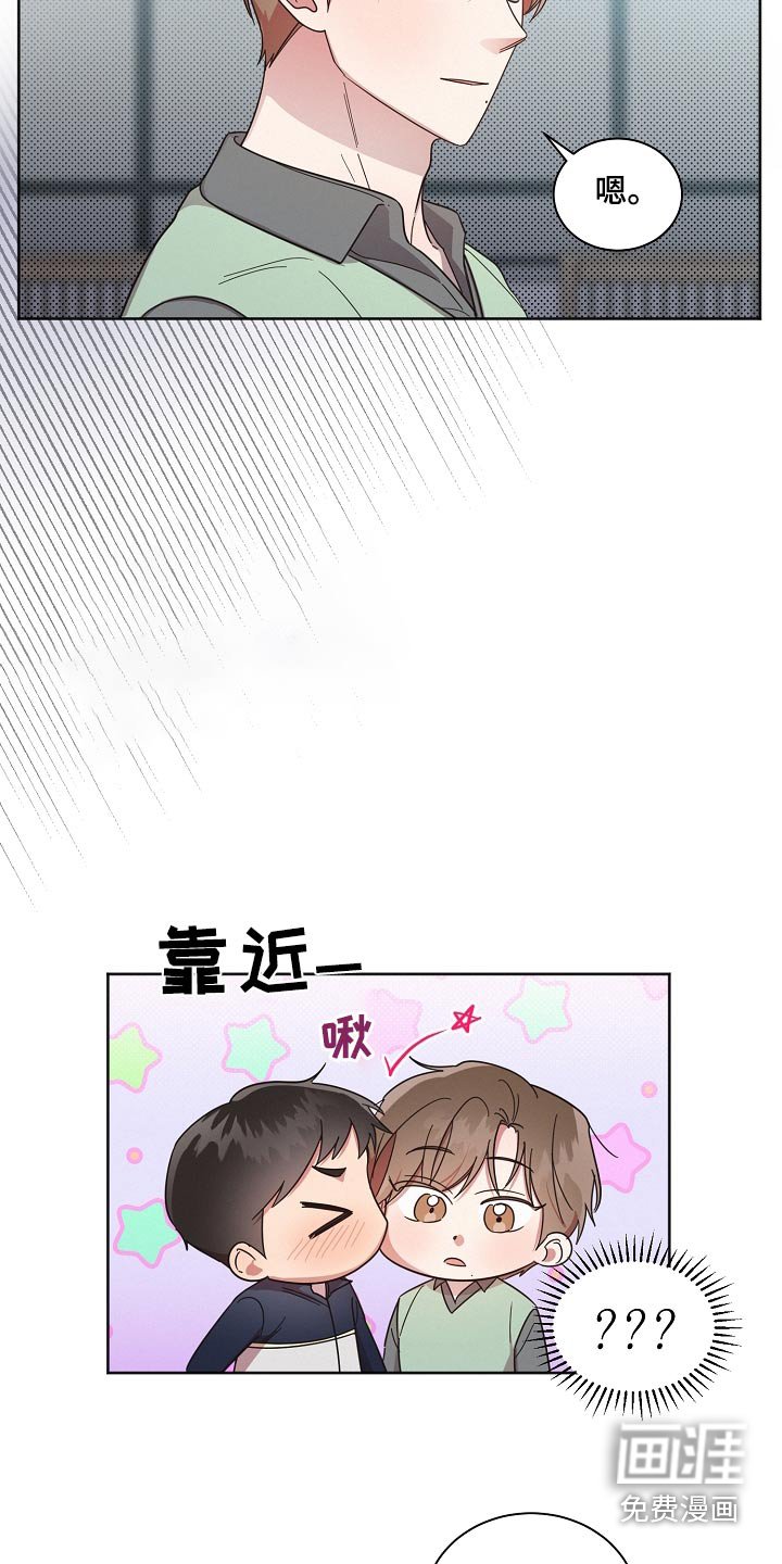 第72章：【第二季】去约会 