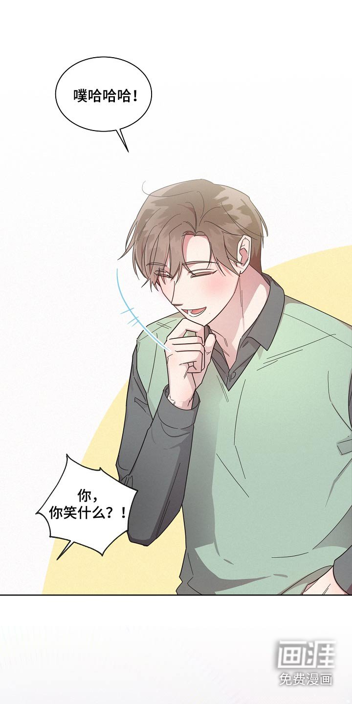 第72章：【第二季】去约会 