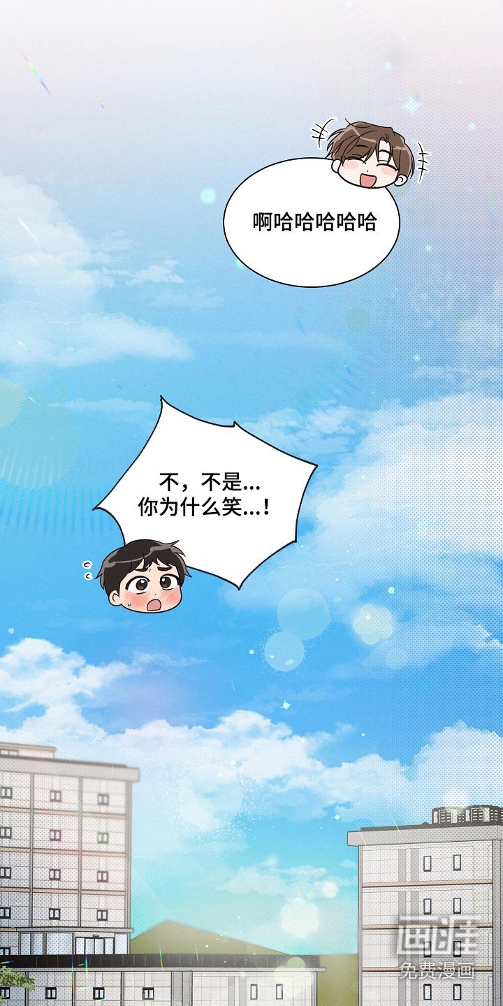 第72章：【第二季】去约会 