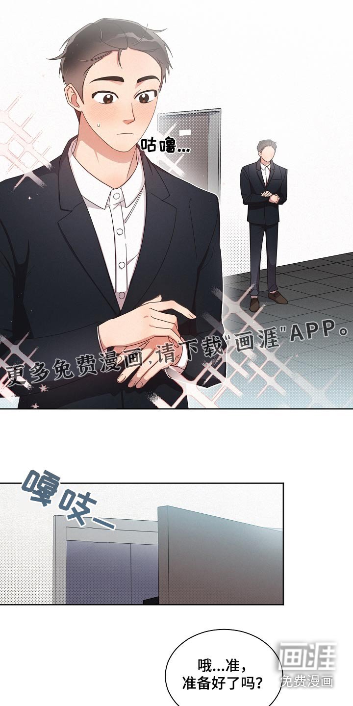 第73章：【第二季】电影